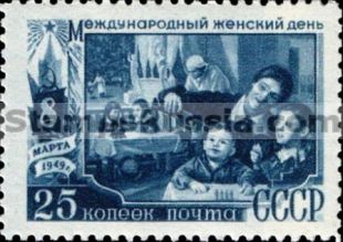 Russia stamp 1367