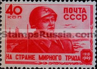 Russia stamp 1375