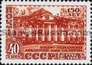 Russia stamp 1376