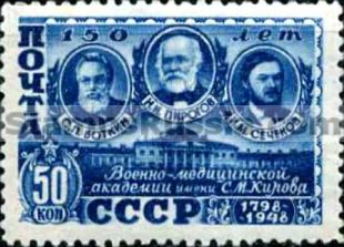 Russia stamp 1377