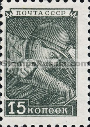 Russia stamp 1379