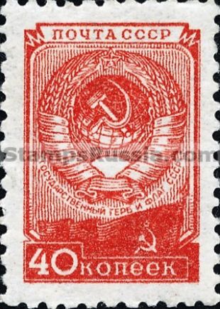 Russia stamp 1383