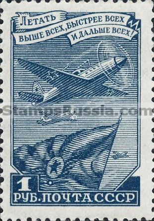 Russia stamp 1385