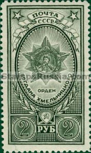 Russia stamp 1389