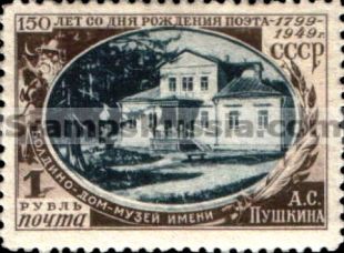 Russia stamp 1403