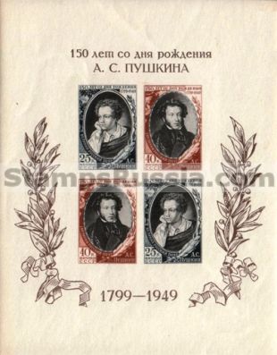 Russia (year 1949) block Scott nr 1360a