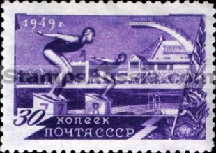 Russia stamp 1412