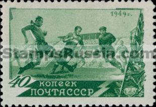 Russia stamp 1413