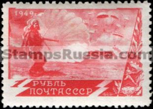 Russia stamp 1416