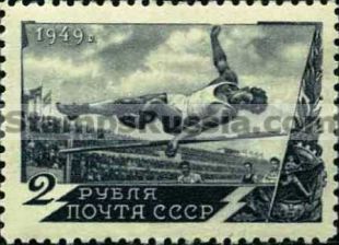 Russia stamp 1417