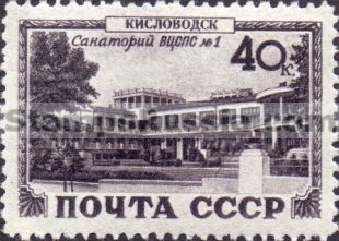 Russia stamp 1424