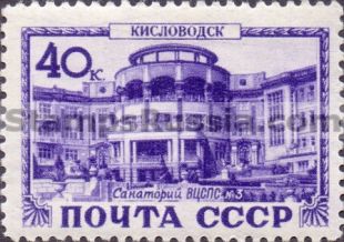 Russia stamp 1425