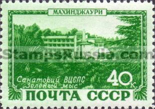 Russia stamp 1427