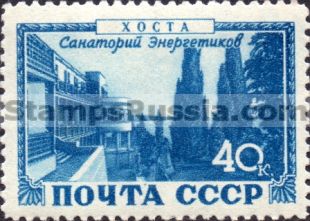 Russia stamp 1431