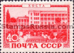 Russia stamp 1432