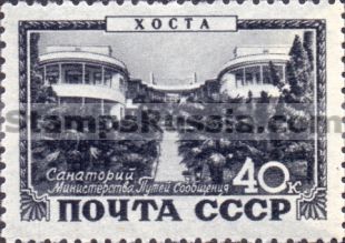 Russia stamp 1433