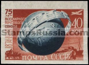 Russia stamp 1437