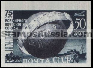 Russia stamp 1438