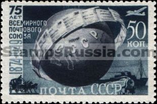 Russia stamp 1440