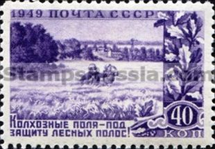 Russia stamp 1444