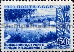 Russia stamp 1446
