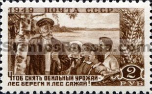 Russia stamp 1448