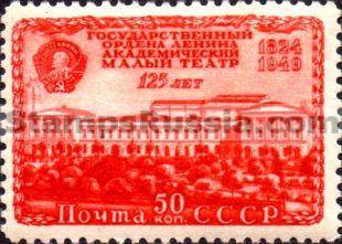 Russia stamp 1450