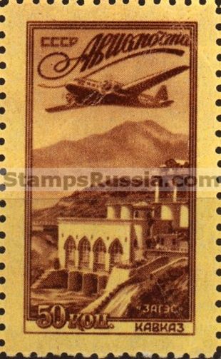 Russia stamp 1456