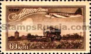 Russia stamp 1457