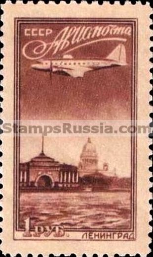 Russia stamp 1458
