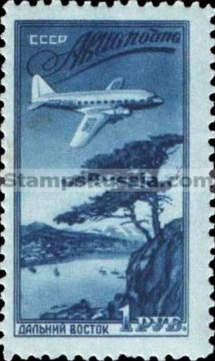 Russia stamp 1460