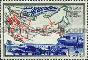 Russia stamp 1461