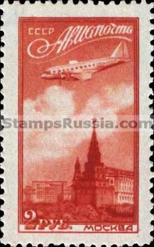 Russia stamp 1462