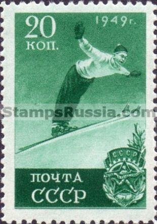 Russia stamp 1464