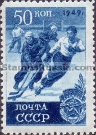 Russia stamp 1466
