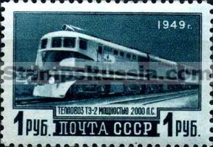Russia stamp 1472