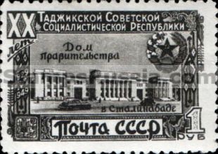 Russia stamp 1478