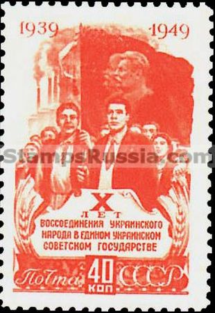Russia stamp 1479