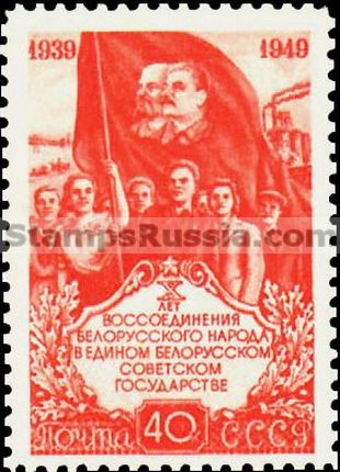 Russia stamp 1480