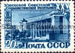 Russia stamp 1484