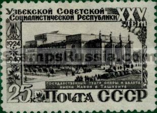 Russia stamp 1485