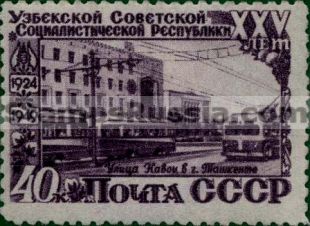 Russia stamp 1487