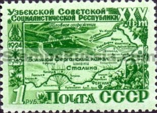 Russia stamp 1488