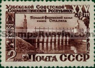 Russia stamp 1489