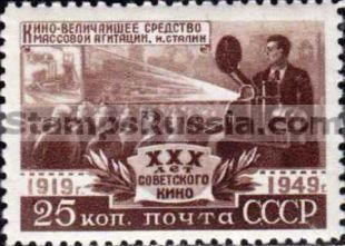 Russia stamp 1497
