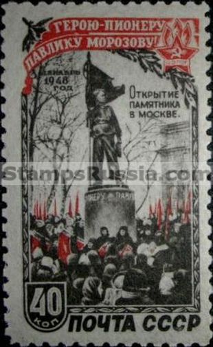 Russia stamp 1500