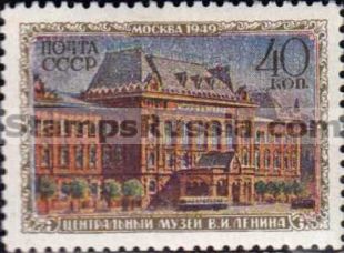 Russia stamp 1502