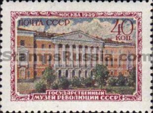 Russia stamp 1503