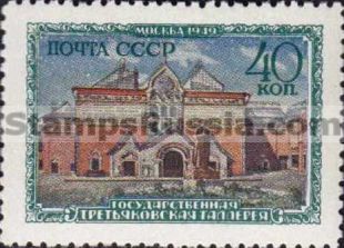 Russia stamp 1504