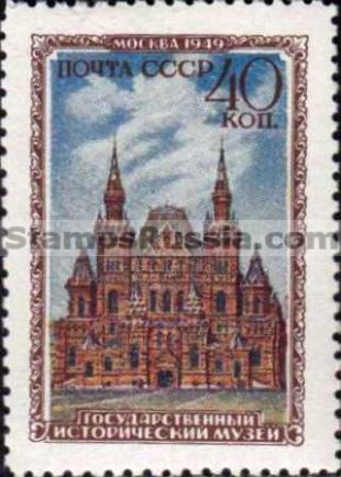 Russia stamp 1505